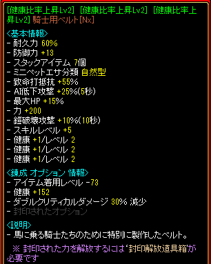 RedStone 16.02.11[06].png