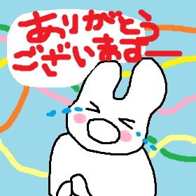 024叫ぶ.jpg