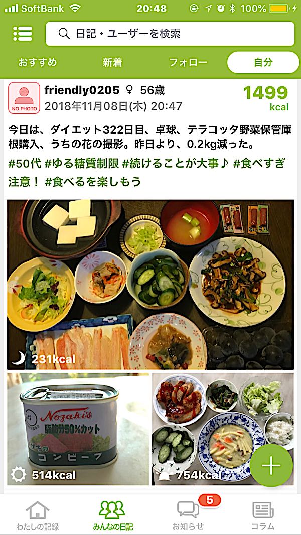 rblog-20181108204954-00.jpg
