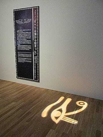 観照 京都市京セラ美術館 「古代エジプト展 天地創造の神話」 -1