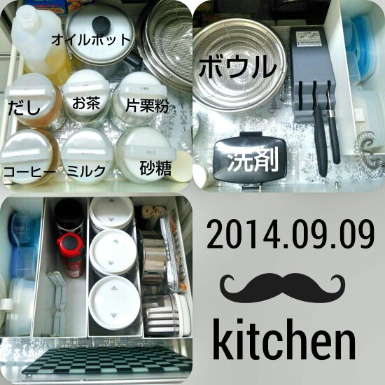 rblog-20140910194915-01.jpg