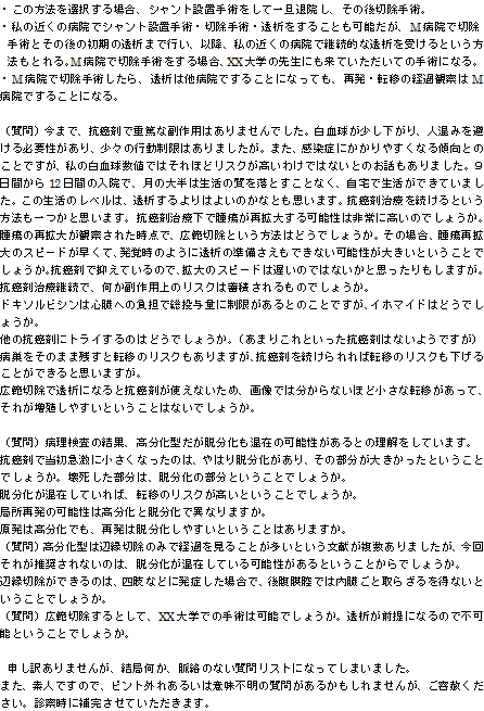 まとめ2.png