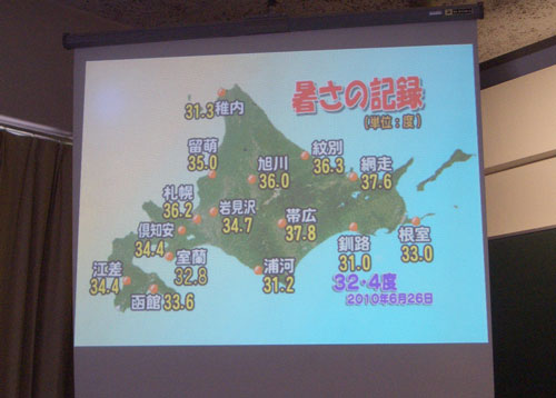 21高気温.jpg