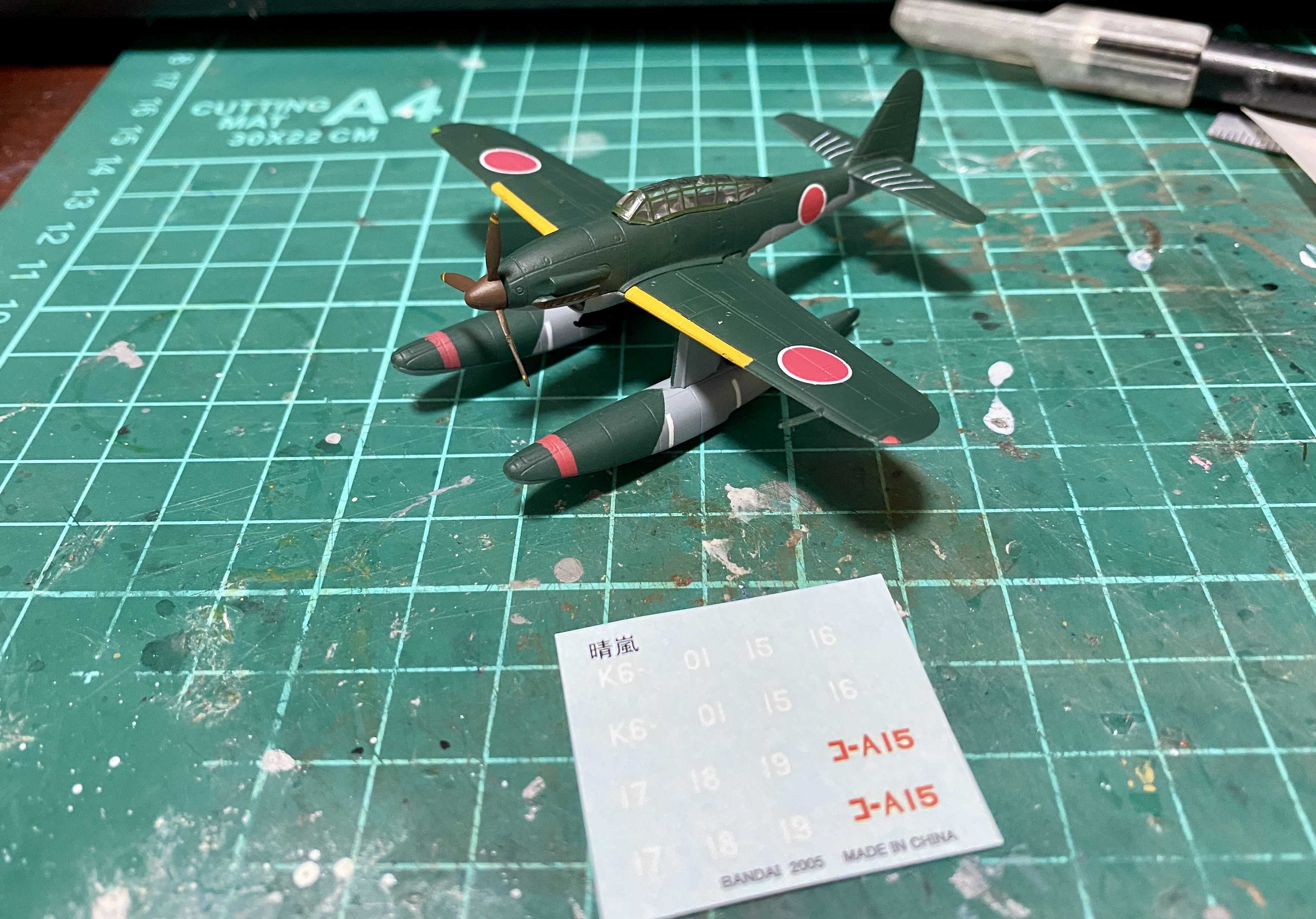 僕の夢のコレクション(124) 晴嵐と彗星の違いは❓ | 無用の人ここに