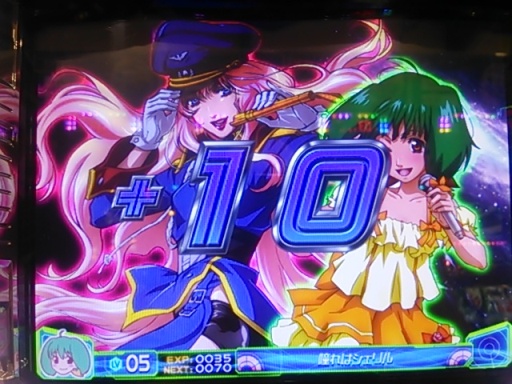 トライアングル