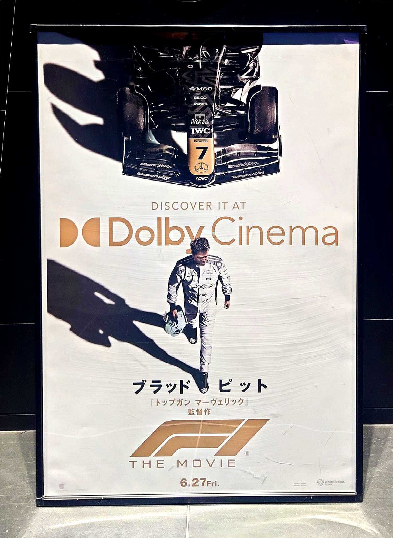 A*様 F1 50×70cm 大型ポスター AKIRA/アキラ 大型ポスター A2サイズ ホワイトクラフト紙 - メルカリ