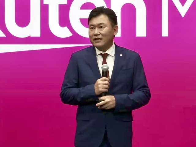 楽天モバイル、三木谷浩史、スマホ料金、スマホ料金値上げ