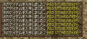RedStone 11.10.21[00]