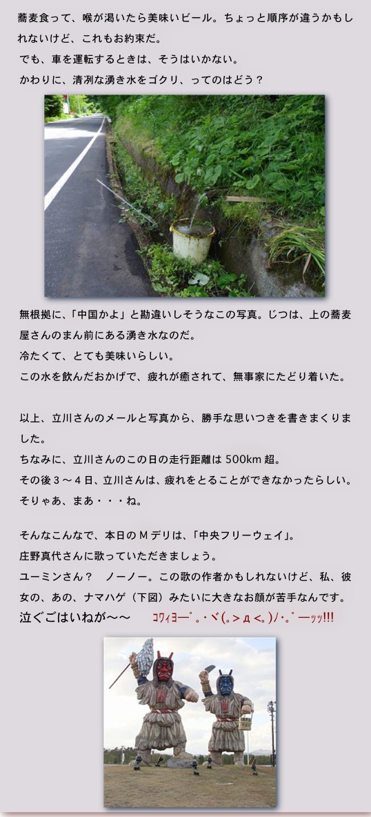 2013.07.01-4.jpg