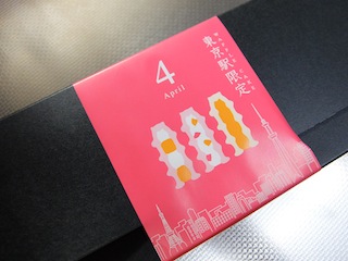 DSCF1905.JPG