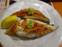 函太郎