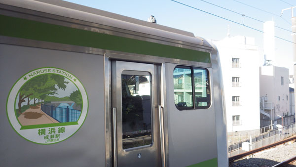横浜線サイドシール成瀬駅5.jpg