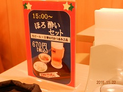 DSCN8863.jpg
