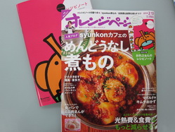 IMG_3376_サイズ変更.JPG