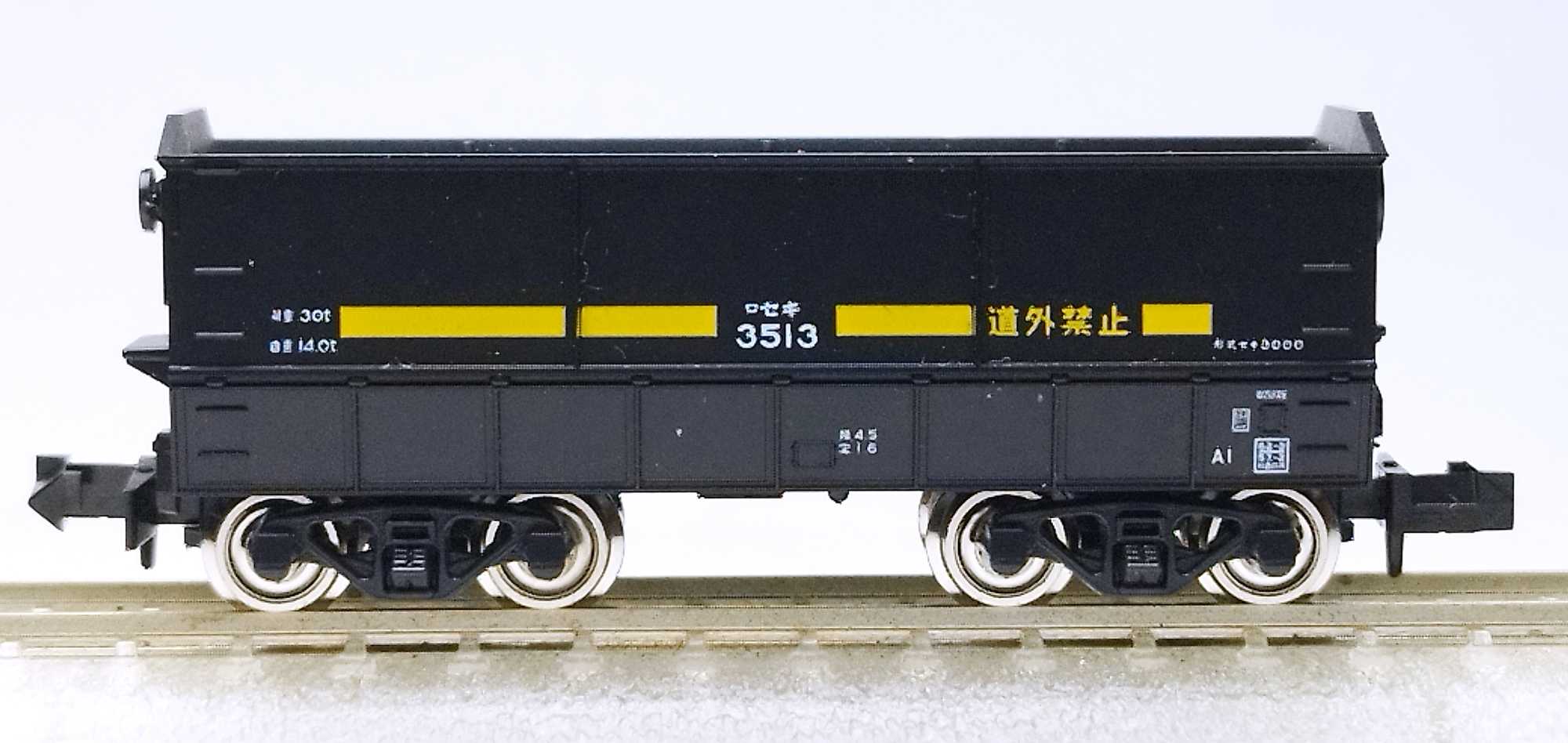 KATO セキ3000形 石炭車 | うなきちrail - 楽天ブログ
