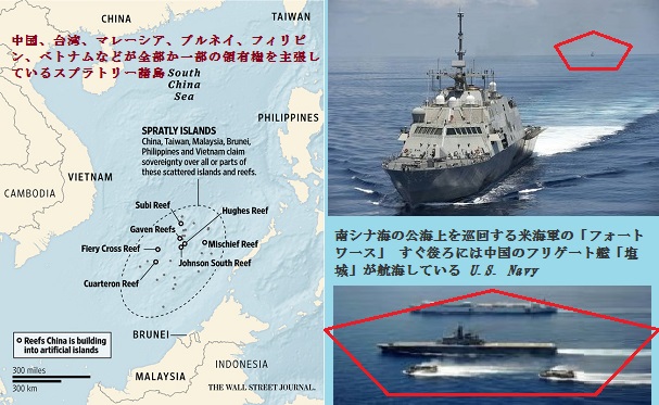 南シナ海