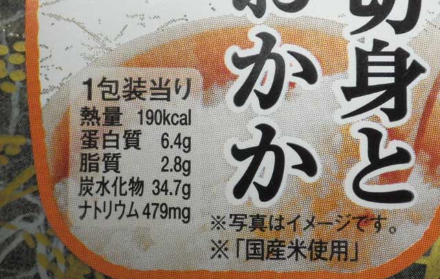 銀鮭切り身とおかか3.jpg