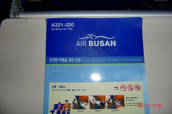 あらら、コリア、、、 020.jpg