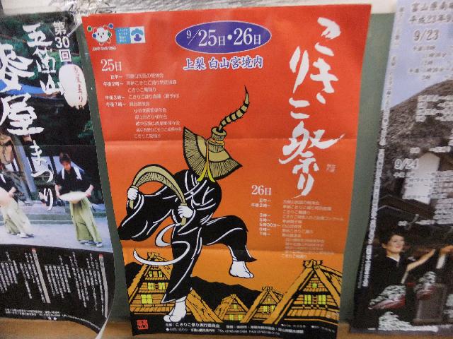 DSCF9960.jpg