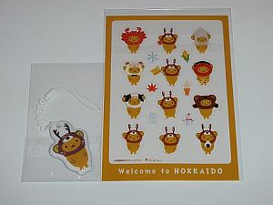 キュンちゃんグッズ