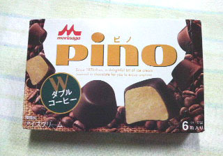 pino（Wコーヒー）.jpg