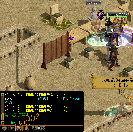 RedStone 13.12.01[03].png