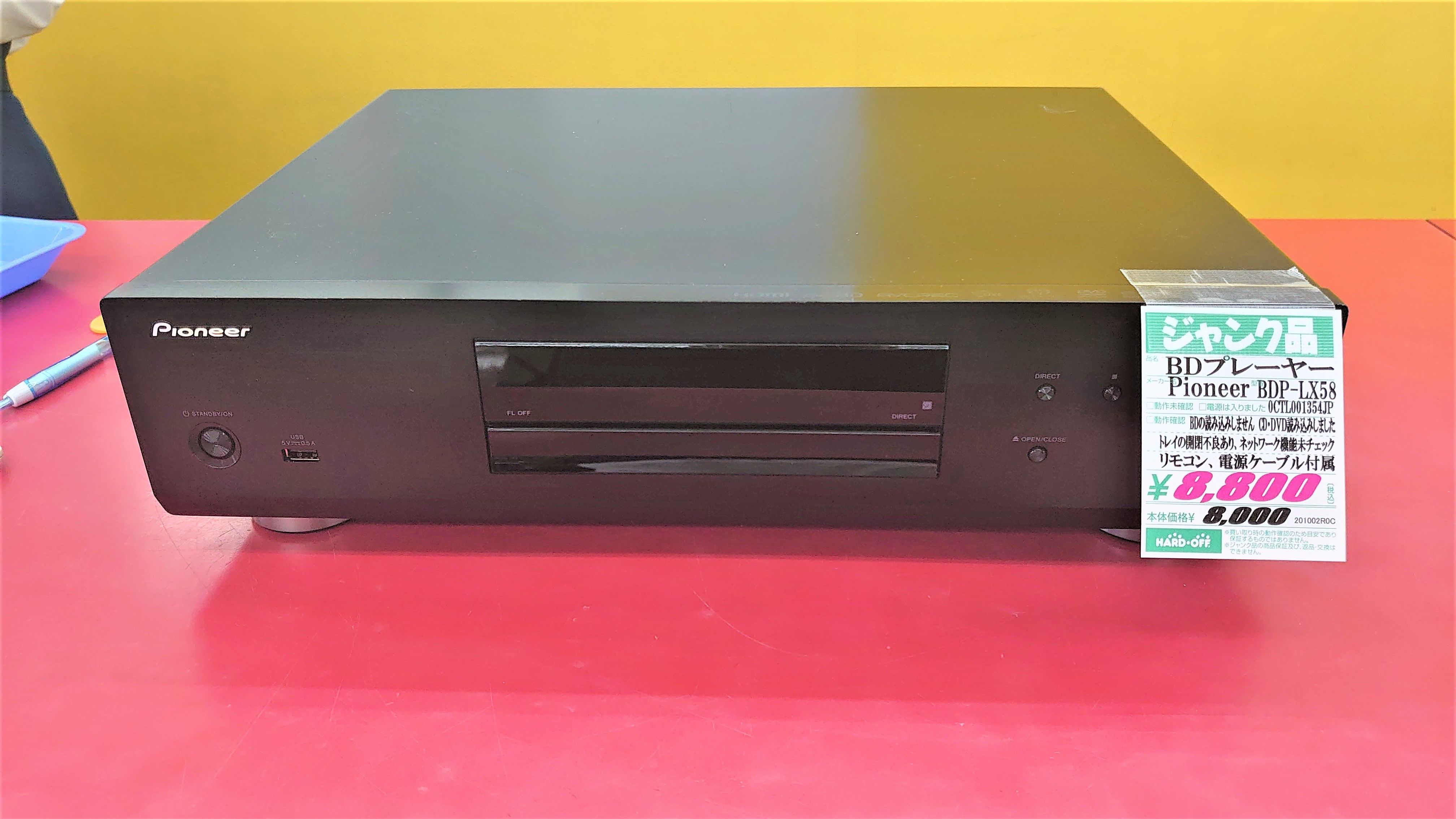 Pioneer BDP-LX58 使用時間少 付属品完備