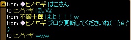 更新しますサーセンｗ.jpg