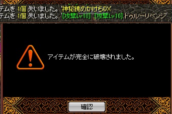 140908異次元7.jpg