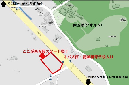 20130120 seooreung skate map 1.jpg