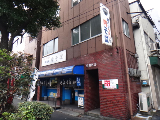 豊しま　飯田橋店