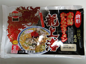 龍上海2.jpg