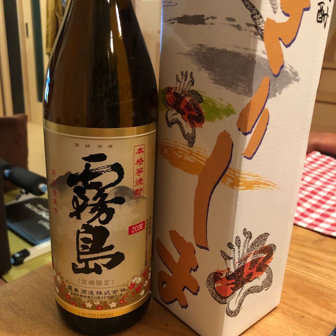 本格芋焼酎霧島宮崎限定 ぷちまるの酔っ払い日記 楽天ブログ