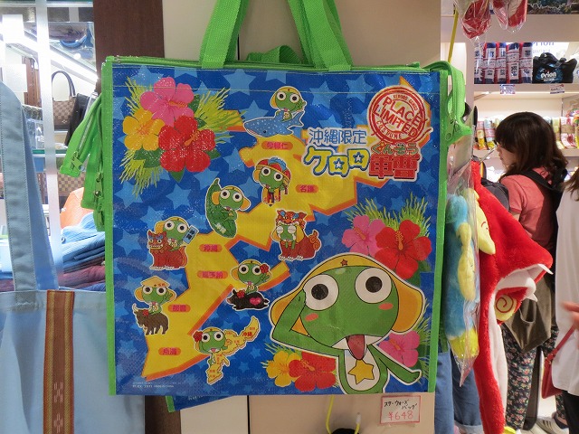 ケロロ