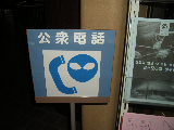 SSCN3087.JPG