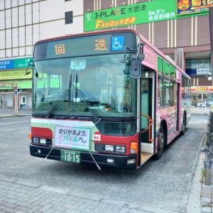 けんちゃんバス〈丸建つばさ交通株式会社〉 | 越谷市増森（まし