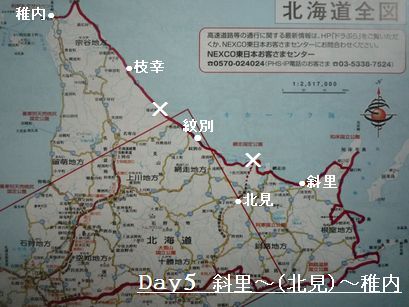 P1100339.JPG