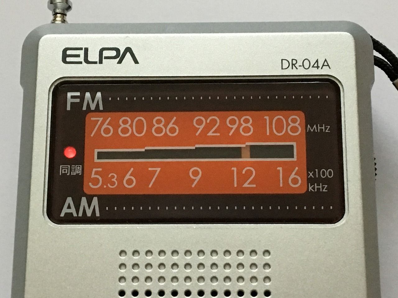 ELPA DR-04A／ER-C25F（AM/FMコンパクトラジオ） | ひとりごと程度の