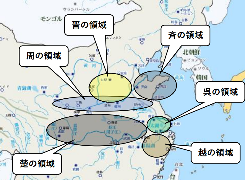 十八史略』周 その7 | 社会人の学びなおし・読書メモ - 楽天ブログ 十八史略』周 その7 | 社会人の学びなおし・読書メモ - 楽天ブログ