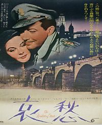 200px-Waterloobridge-movieposter-japan-1940.jpg
