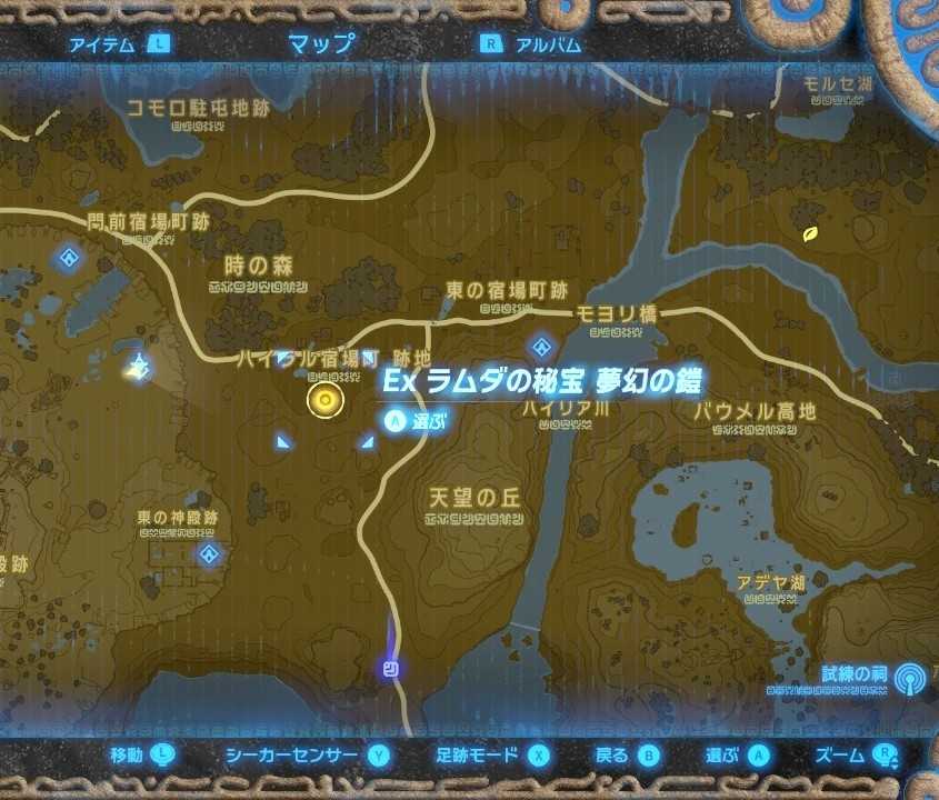 2周目botw 84日目 ハイラル大橋 フィローネ樹海 高原の馬宿へ ちょっとしたゲーム日記 楽天ブログ