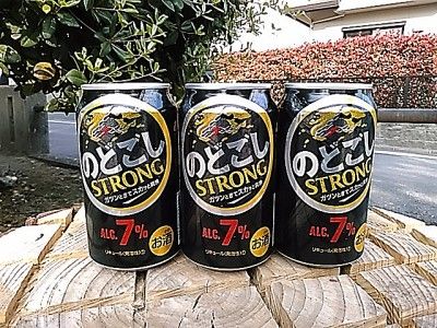 屁理屈コラム ペンペン草への思い 第３のビール サッポロ ラガーズハイ のレビュー 無料の電子書籍 音川伊奈利 伏見稲荷大社の物語 小説西寺物語 小説盆栽物語 小説鯖街道 小説老人と性 里坊さくら苑 音川伊奈利 里井さくら 楽天ブログ