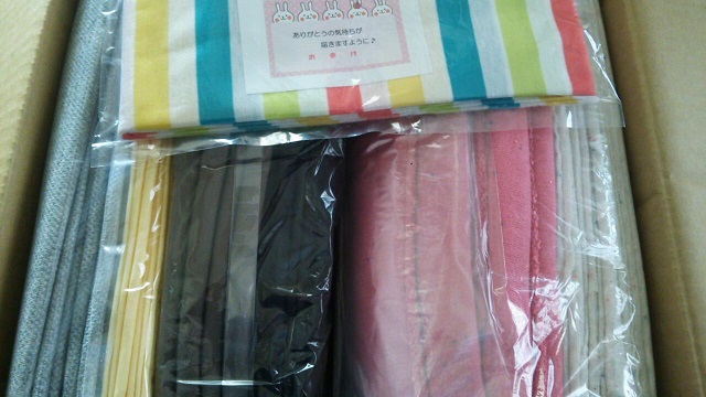 20140109_165234.jpg