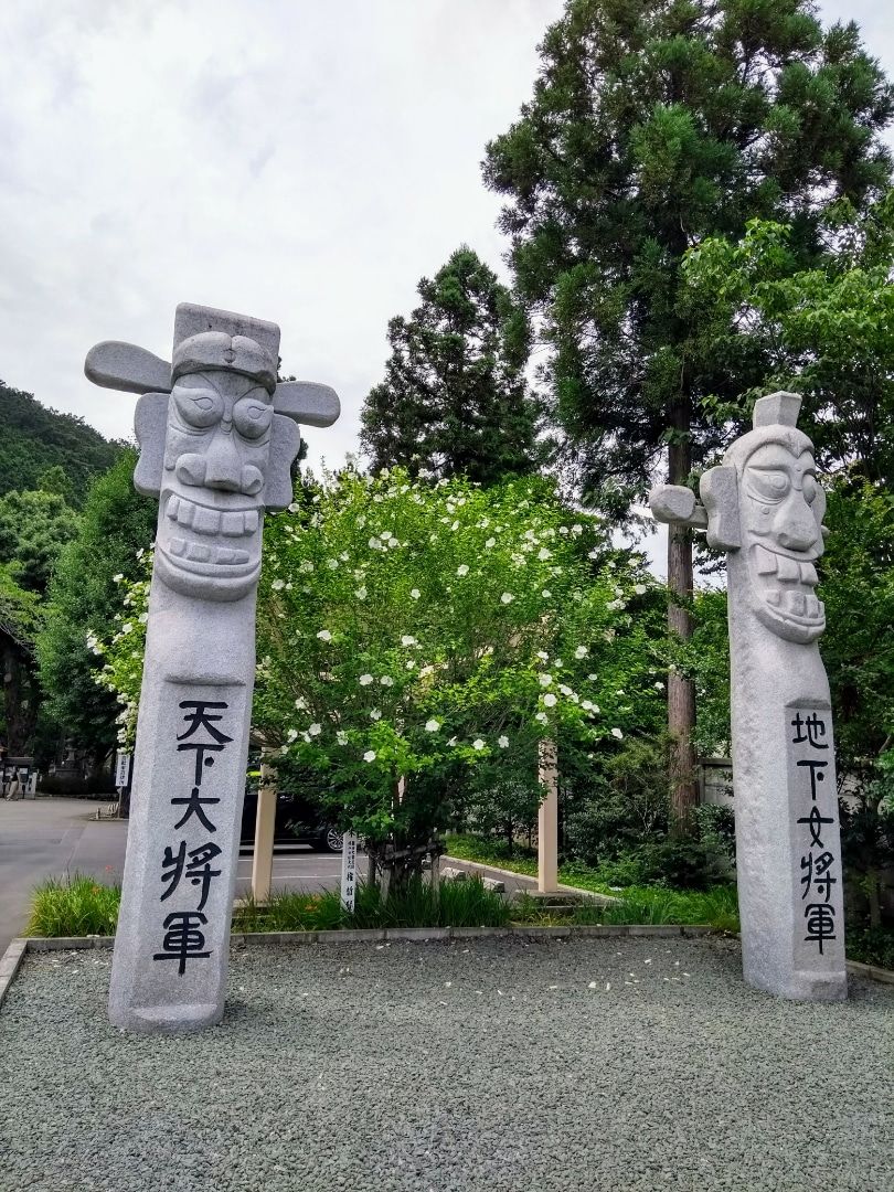 将軍標 高麗神社 昭和 天下大将軍 地下女将軍 トーテム 魔除け 民芸-