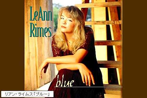 90s LeAnn Rimes リアン・ライムス ツアーT XL リアン・ライムス | 耳（ミミ）とチャッピの布団 - 楽天ブログ