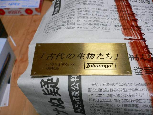 P1030144.jpg