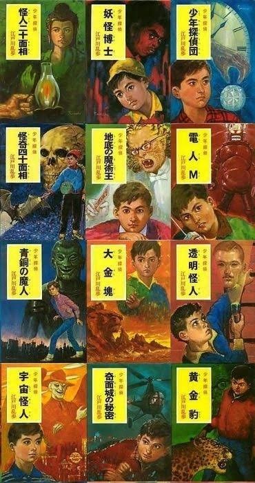 怒りと諦め 死と闇 楽天ブログ