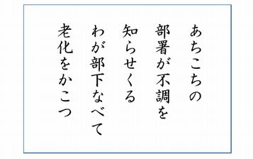 不具合