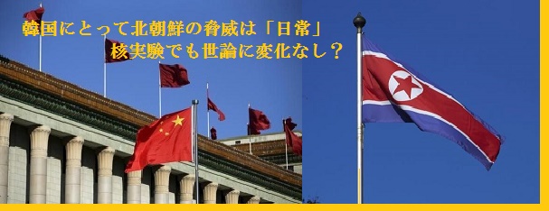 水爆ｰ2