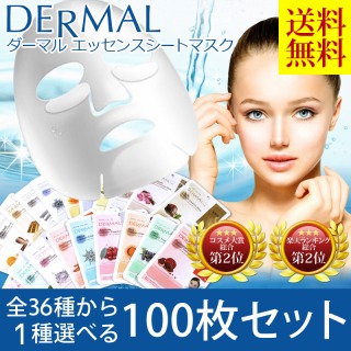 dermal_tn1002.jpg